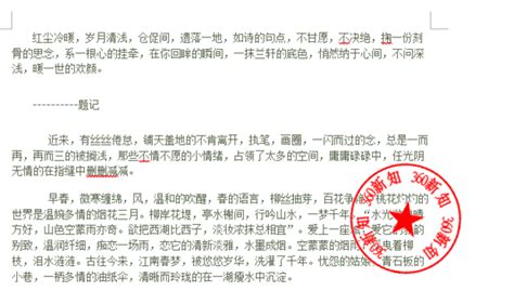 公司的5个章各有什么用？应该如何保管？ - 知乎