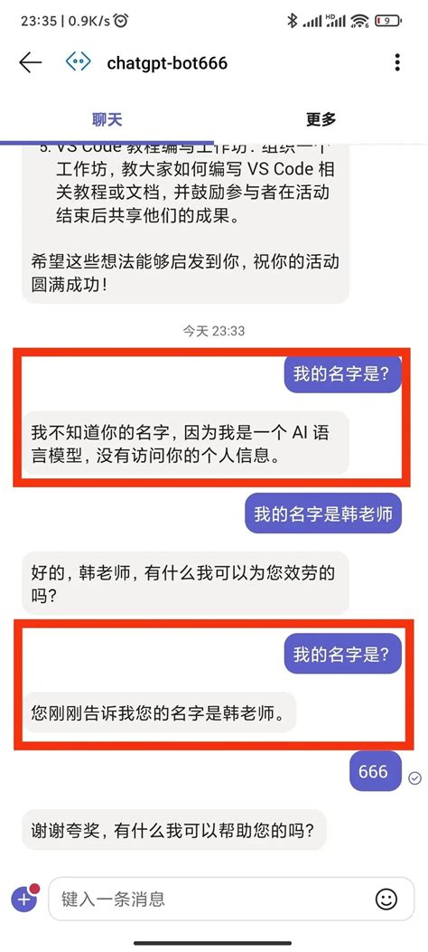 Chat GPT Machine 的图像结果