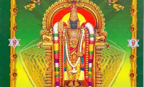 Swamimalai Arulmigu Swaminatha Swamy Temple Kumbabishekam Invitation ...