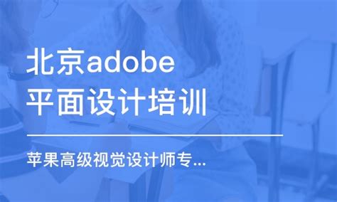 ADOBE【平面设计软件基础】（ps,ai,id）_DjangoRed-站酷ZCOOL