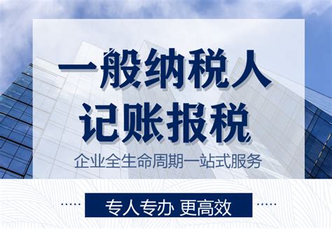 财税服务_利帆珠海注册公司