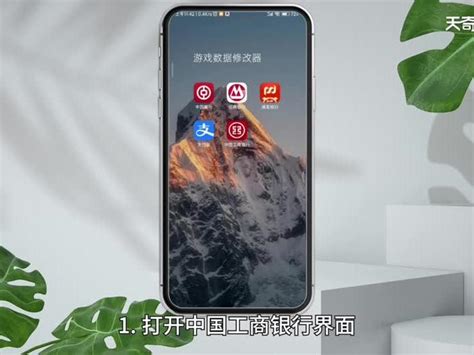 工行手机银行怎么下载流水明细 工行app怎么下载流水明细_偏玩手游盒子