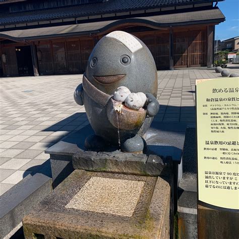 WAKURA ONSEN SOYU - All You Need to Know BEFORE You Go 2026 (with ...