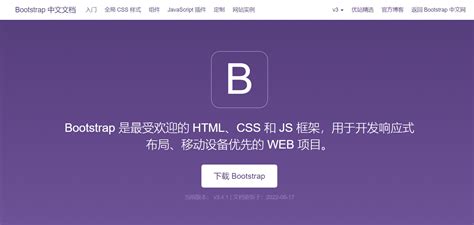Bootstrap框架的使用步骤 - web开发 - 亿速云