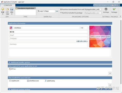 App Designer Tutorials MATLAB 的图像结果
