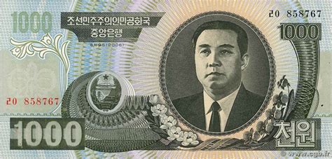 North Korea 1000 won type 2002 | North Korea - The banknote Numizon catalog