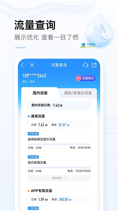 科普中国开启你的智慧生活app-科普中国app官方下载2023免费
