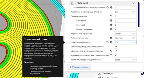 Как перевести CURA на нормальный русский язык