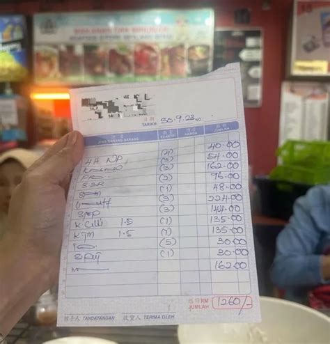 海底捞火锅(佳兆业广场店)-账单-价目表-账单图片-广州美食-大众点评网