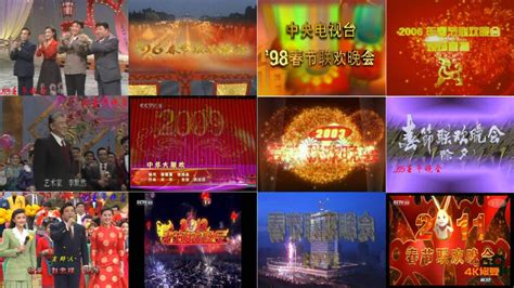 历届央视CCTV春节联欢晚会全集（1983-2014）（1080P）央视春晚高清视频85G下载 - 4K修复