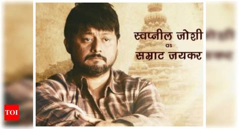 Swwapnil Joshi celebrates three years of 'Bhikari'; shares a throwback ...