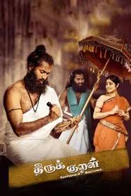 Thirukkural