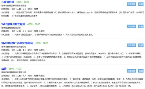 1980年桂林老照片 40年前的桂林百姓生活-天下老照片网