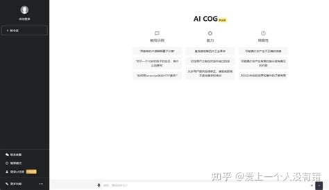 Chatgpt官网 的图像结果