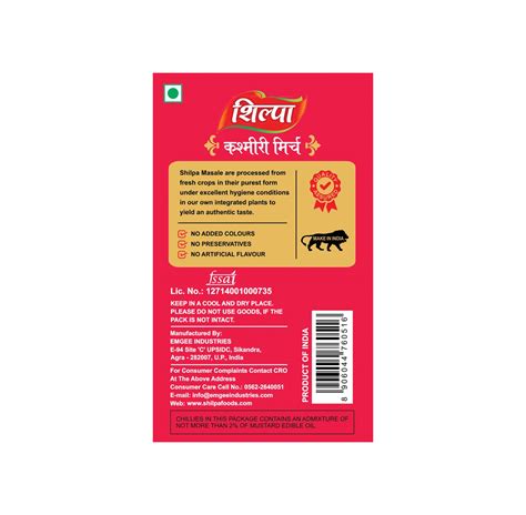 Shilpa Kashmiri Mirch Powder 100g Jar Pack – Shilpafoodsindia