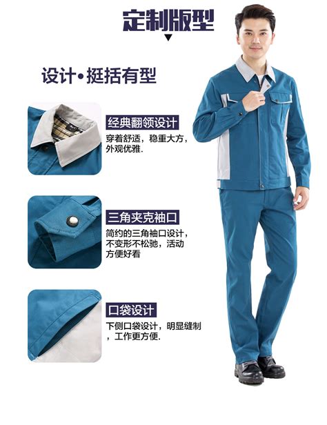 WY315-005涤棉纱卡深蓝长袖工作服-工作服款式|工作服图片|工作服定做|工作服批发|工作服厂家-猎豹兄弟