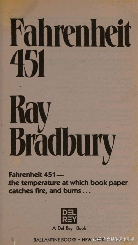 雷·布莱伯利,华氏451度,英译本,英文版,Fahrenheit 451 by Ray Bradbury - 知乎