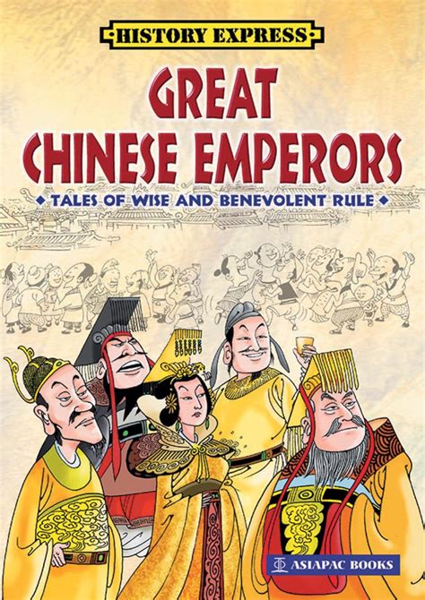 Great Chinese Emperors eBook : Tian, Hengyu: Amazon.in: Kindle Store
