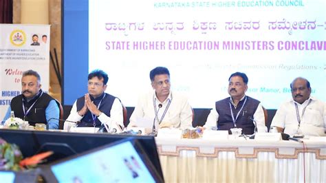Karnataka hosts higher education ministers’ conclave, approves 15-point ...