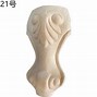 Image result for Unpainted Wood Carved Furniture Legs%2C 1Pc%2C Cabinet Leg%2C Table Feet Embellishments%2C Furniture Carving Appliques Supplies MD126