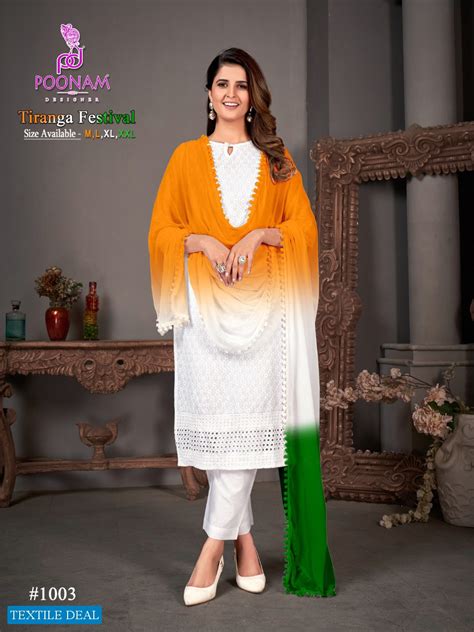 POONAM TIRANGA FESTIVAL RAYON CHIKAN WORK READYMADE 3 PIECE SUIT FOR ...