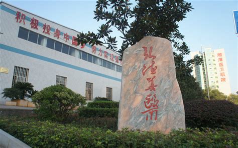 湘潭科技职业技术学校教学楼