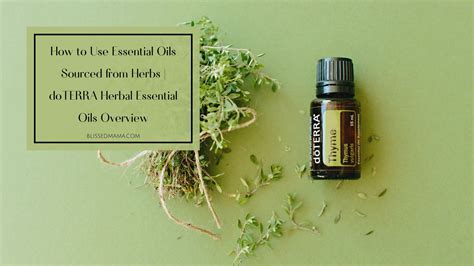 Doterra Essential Oils