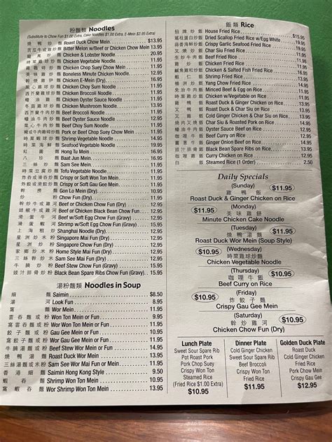 Menu at Golden Duck Restaurant, Honolulu, S King St