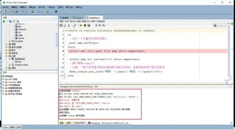 Oracle SQL Convert String to Number 的图像结果
