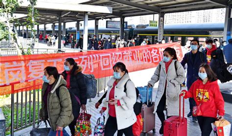 包车、包餐、发口罩……绍兴专列接走贵州3500名务工人员 - 当代先锋网 - 要闻
