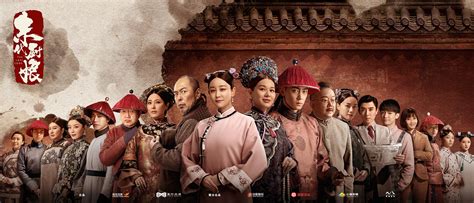 [Upcoming Mainland Chinese Drama 2021] The Last Cook 末代厨娘 - Mainland ...