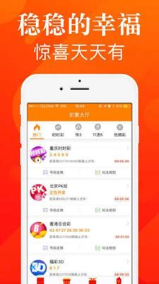 七星彩局王解梦app-七星彩局王解梦app下载客户端v3.0.0-暖光手游