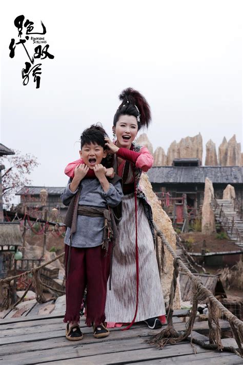 Handsome Siblings 绝代双骄 2020 Costumes For Women, Female Costumes ...