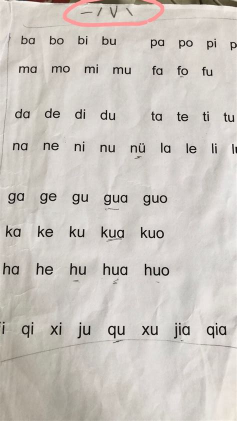 6首幼儿园快乐的拼音儿歌！拼音这么学太简单了！