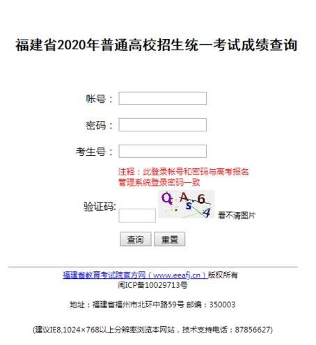 2023年江苏高考成绩几点可以查(查询电话和短信等方式)_解志愿