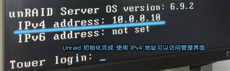 unRAID Tutorial 的图像结果
