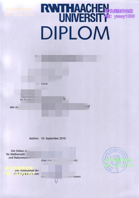 德国硕士学历 - 如何办理维尔茨堡大学文凭学历认证转学成绩单 | PPT