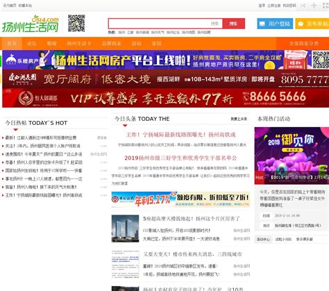 我的扬州app下载-我的扬州最新版下载-我的扬州1.0 官方版-PC下载网