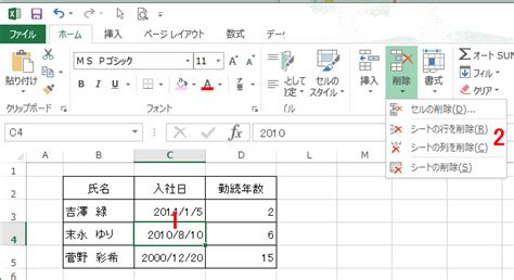 Image result for Document Repository Folder Structure