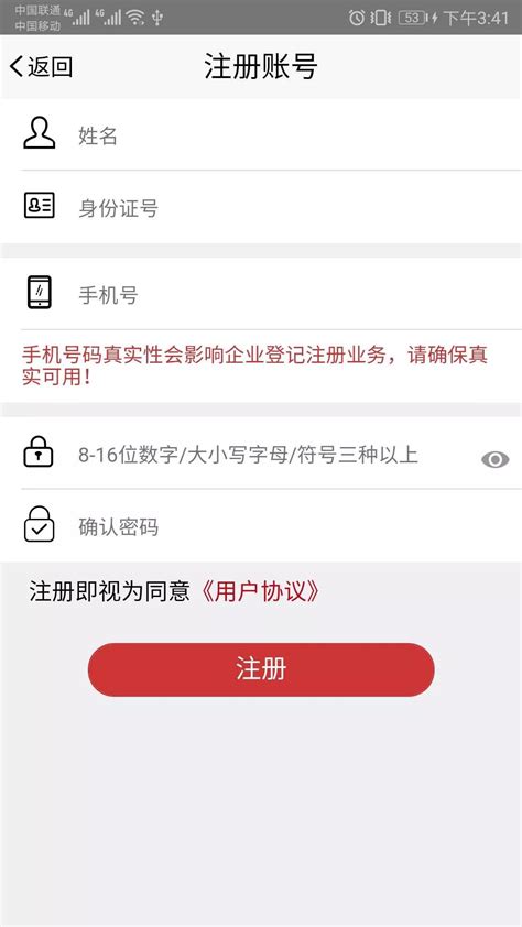 重庆南岸区身份证办理进度网上查询操作步骤详细- 重庆本地宝