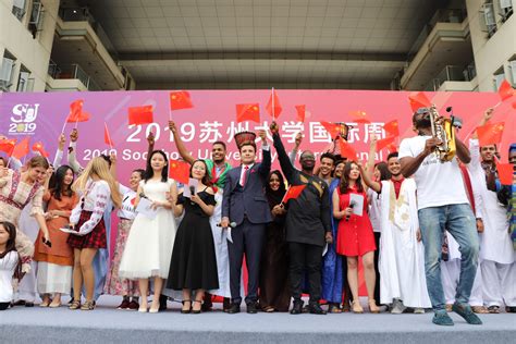 苏州大学举行2019国际周活动