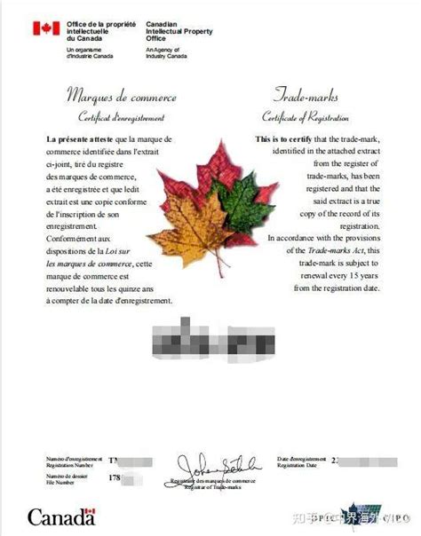 国际商标 | 加拿大商标注册指南&要点 - 知乎
