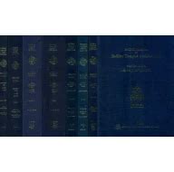 Encyclopaedia of Indian Temple Architecture - South India Lower ...