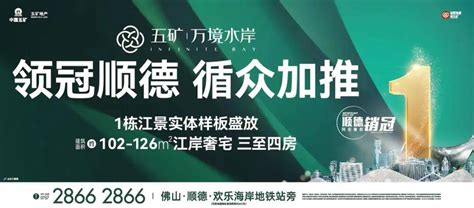 佛山公积金新规！买房最高可贷款100万！可享受优先放款 - 知乎