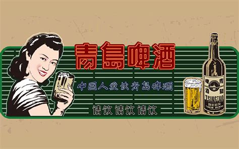 华晨宇穿上百年国潮，用青岛啤酒“跨时代干杯” - 数英
