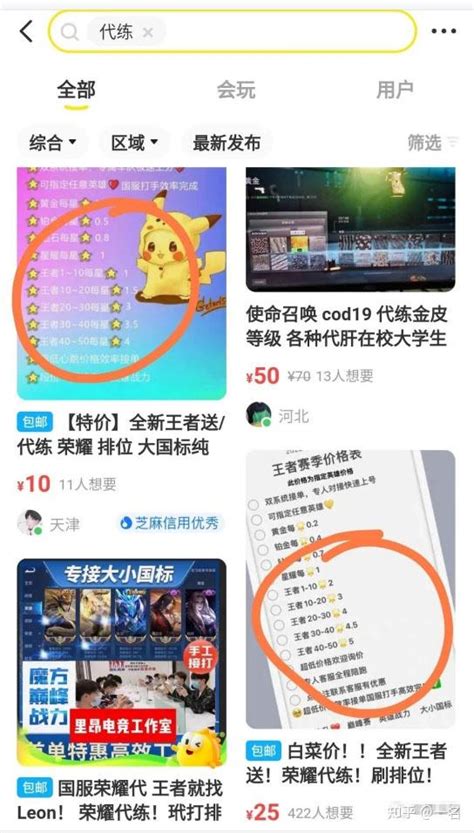 做csgo代练，应该怎么做？