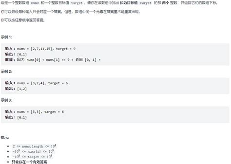 HackerRank LeetCode Code Wars Algo Expert 的图像结果
