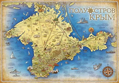 Топографическая карта крыма 1 50000