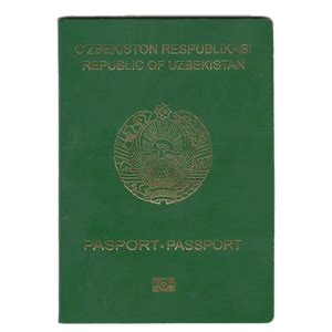 护照,亚洲护照,上海侨驿因私出入境服务有限公司