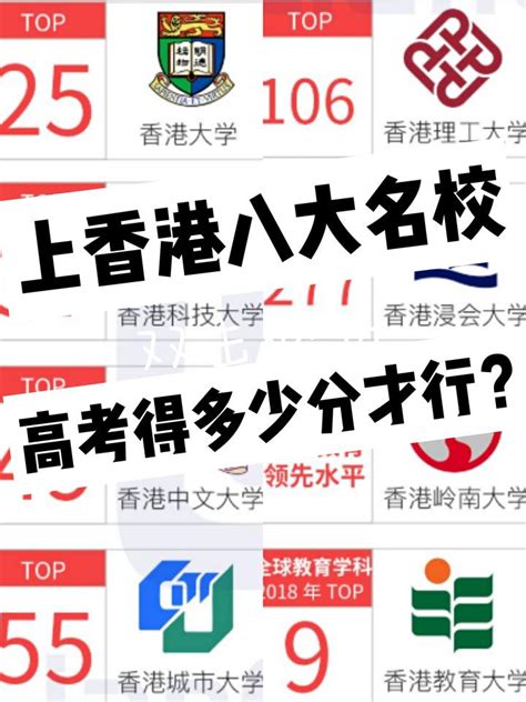 2023港澳高校内地招生报考指南发布 部分高校已开放申请_手机新浪网